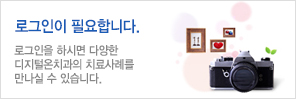 로그인확인창