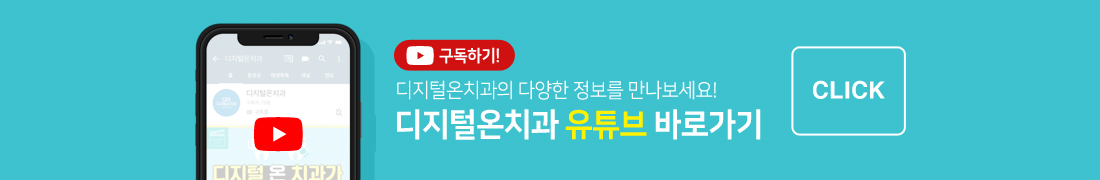 유튜브 채널 바로가기