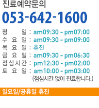 전화번호