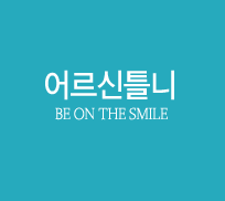어르신틀니